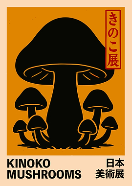 Kinoko Mushrooms Art Print