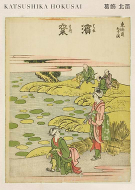 Katsushika Hokusai: Japanese Landscape with Figures