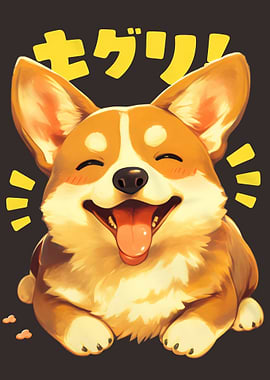 Happy Corgi Illustration