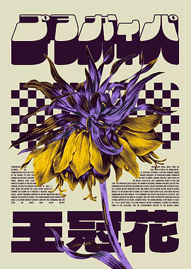 Crown Imperial Flower