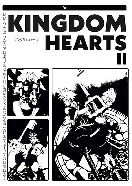 Kingdom Hearts II Manga Page