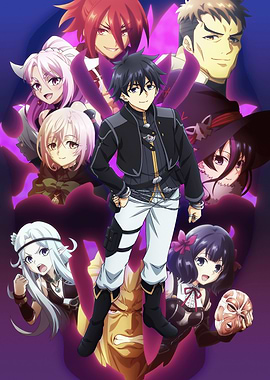 Grieving Soul Retire