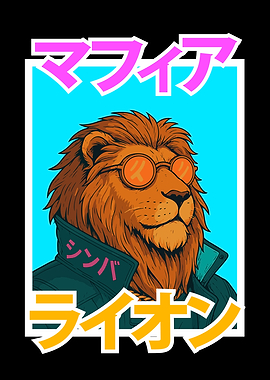 Lion Mafia Japanese Style