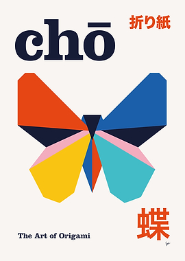 No07 Cho Origami Geometric Poster
