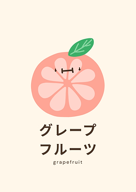 Cute Cartoon Grapefruit Illustration