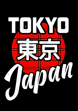 Tokyo Japan Text Art
