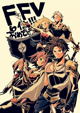 Final Fantasy V Group Illustration