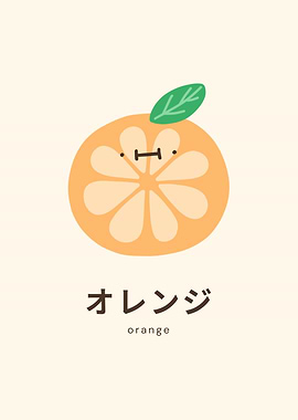 Cute Orange Character with Japanese Text