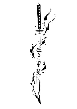 Broken Katana with Japanese Text