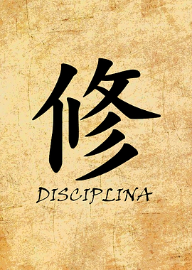 Discipline Kanji Symbol