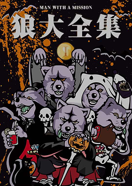 Man With A Mission Halloween