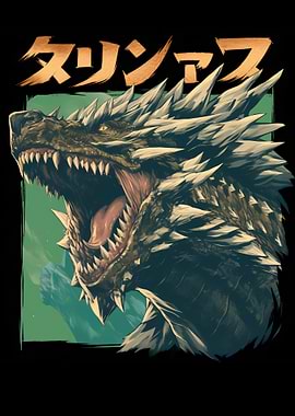 Dragon Head with Japanese Text