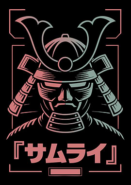 Samurai Warrior Illustration