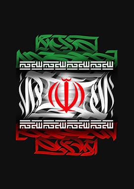 Iran Flag Calligraphy Art