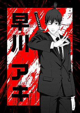 Chainsaw Man: Aki Red Fox Devil Contract
