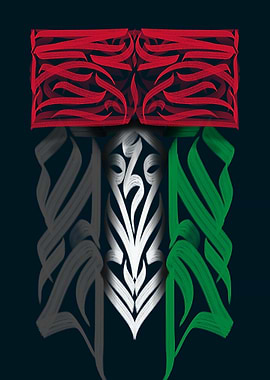 UAE Flag Calligraphy Art