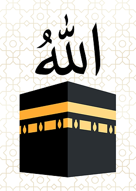 Kaaba with Allah Name