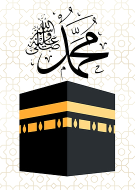 Kaaba with Muhammad Calligraphy