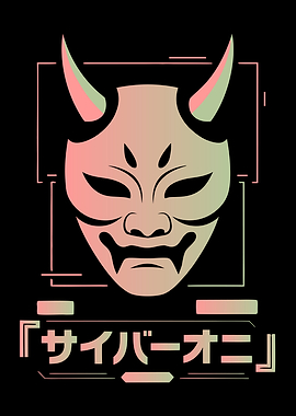 Demon Mask Japanese Art