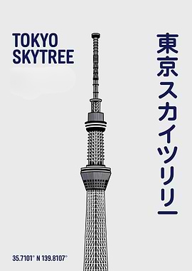 Tokyo Skytree Japanese Cityscape