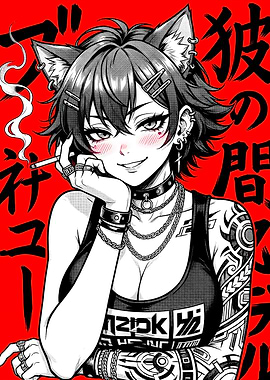 Anime Cat Girl Smoking Illustration