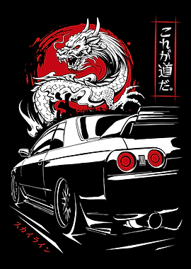 Skyline R32 and Dragon