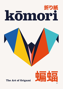 No11 Komori Origami Geometric Poster