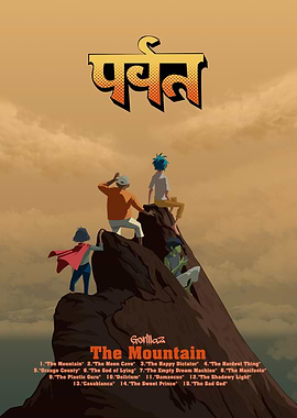 Gorillaz The Mountain Album Art