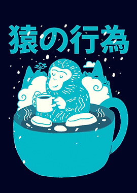 Monkey in a Cup Illustration