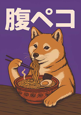 Shiba Inu Eating Ramen Illustration