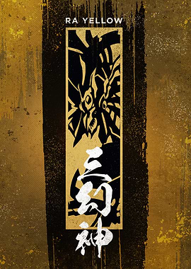 The Winged God Dragon of Ra: Golden Divinity