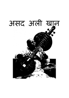 Asad Ali Khan playing Rudra Veena