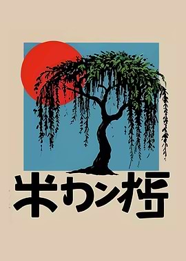 Japanese Willow Tree and Rising Sun