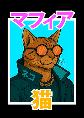 Cool Cat Mafia