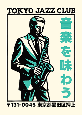 Tokyo Jazz Club Poster
