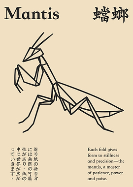 Origami Mantis Poster, Japanese Insect Wall Art, Minimalist Geometric Praying Mantis Print