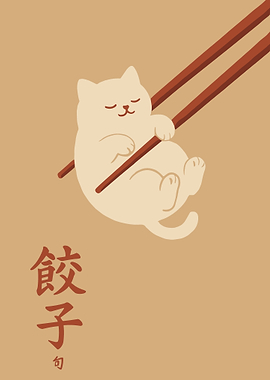 Cat on Chopsticks Poster, Cute Asian Cat Wall Art, Minimal Japanese Style Illustration Print