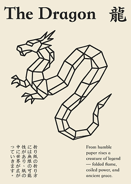 Geometric Origami Dragon Poster, Minimalist Chinese Dragon Wall Art, Modern Asian Art Print