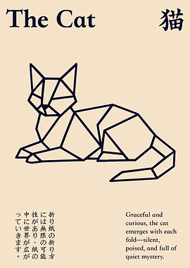 Geometric Cat Poster with Japanese Text, Minimalist Cat Wall Art, Modern Japanese Illustration