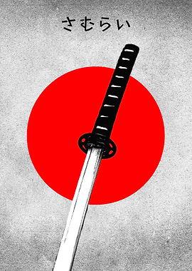 Samurai Sword with Japanese Flag