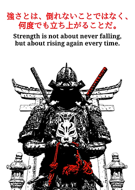 Samurai Strength Rising