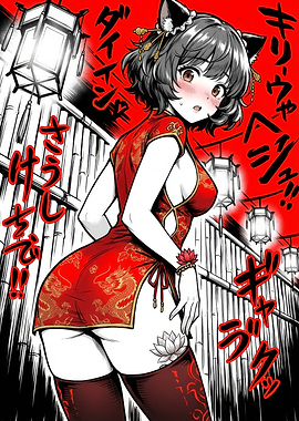 Anime Girl in Red Cheongsam Dress
