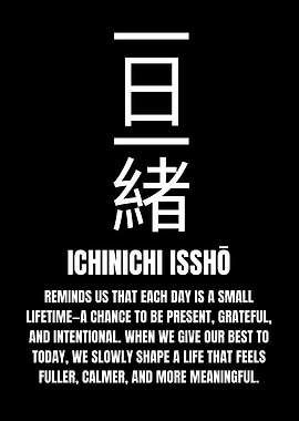 Ichinichi Issho: Japanese Inspirational Quote