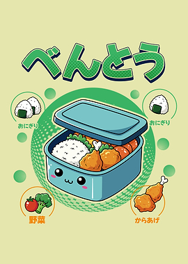 Kawaii Bento Box – Cute Japanese Lunch Illustration