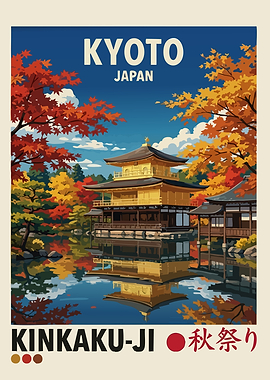 Kyoto Japan Kinkaku-ji Autumn Festival