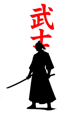 Samurai Silhouette with Japanese Text