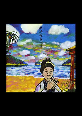 Asazaki Featuring Best!! Album Cover