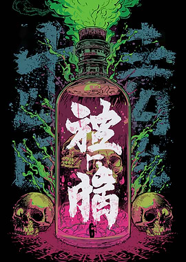 Bottle Art with Skull & Japanese Kanji