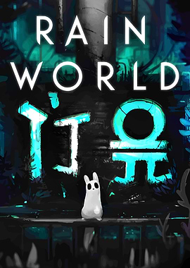 Rain World Game Cover Art