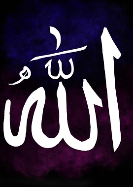 Allah Calligraphy on Nebula Background
